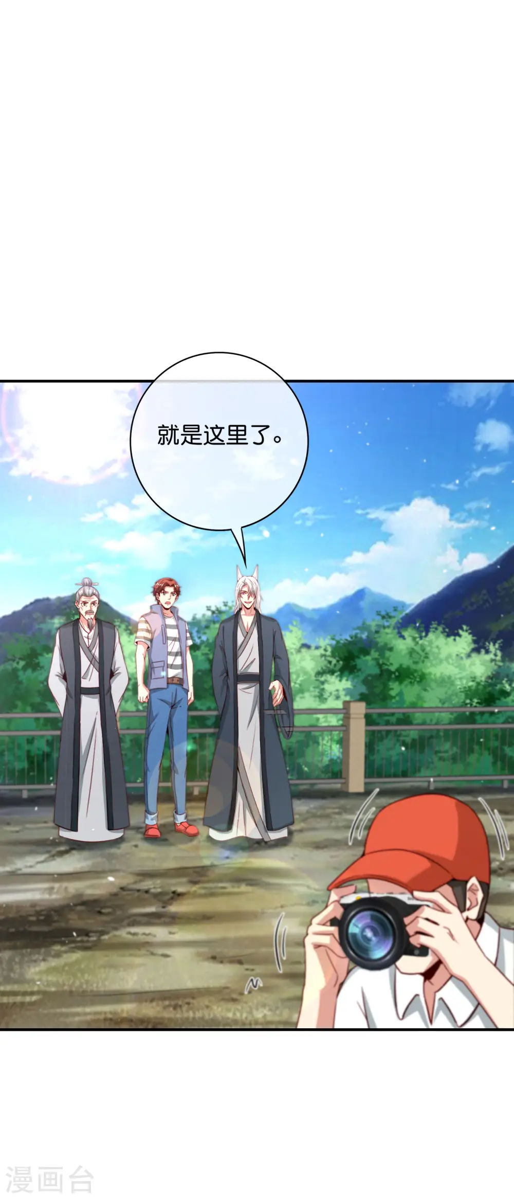 第109话 你管这叫试炼？！ 第5页