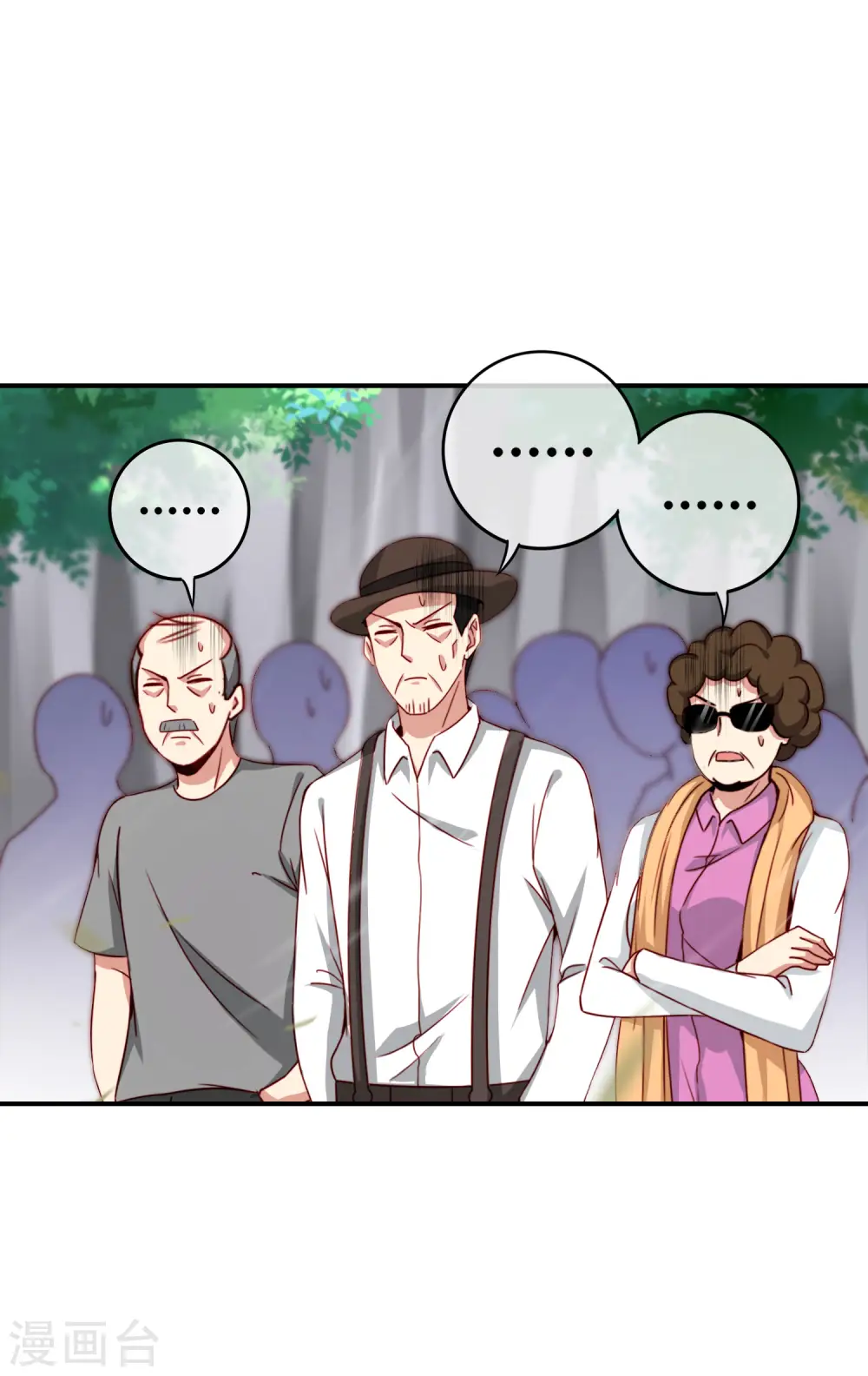 第109话 你管这叫试炼？！ 第22页