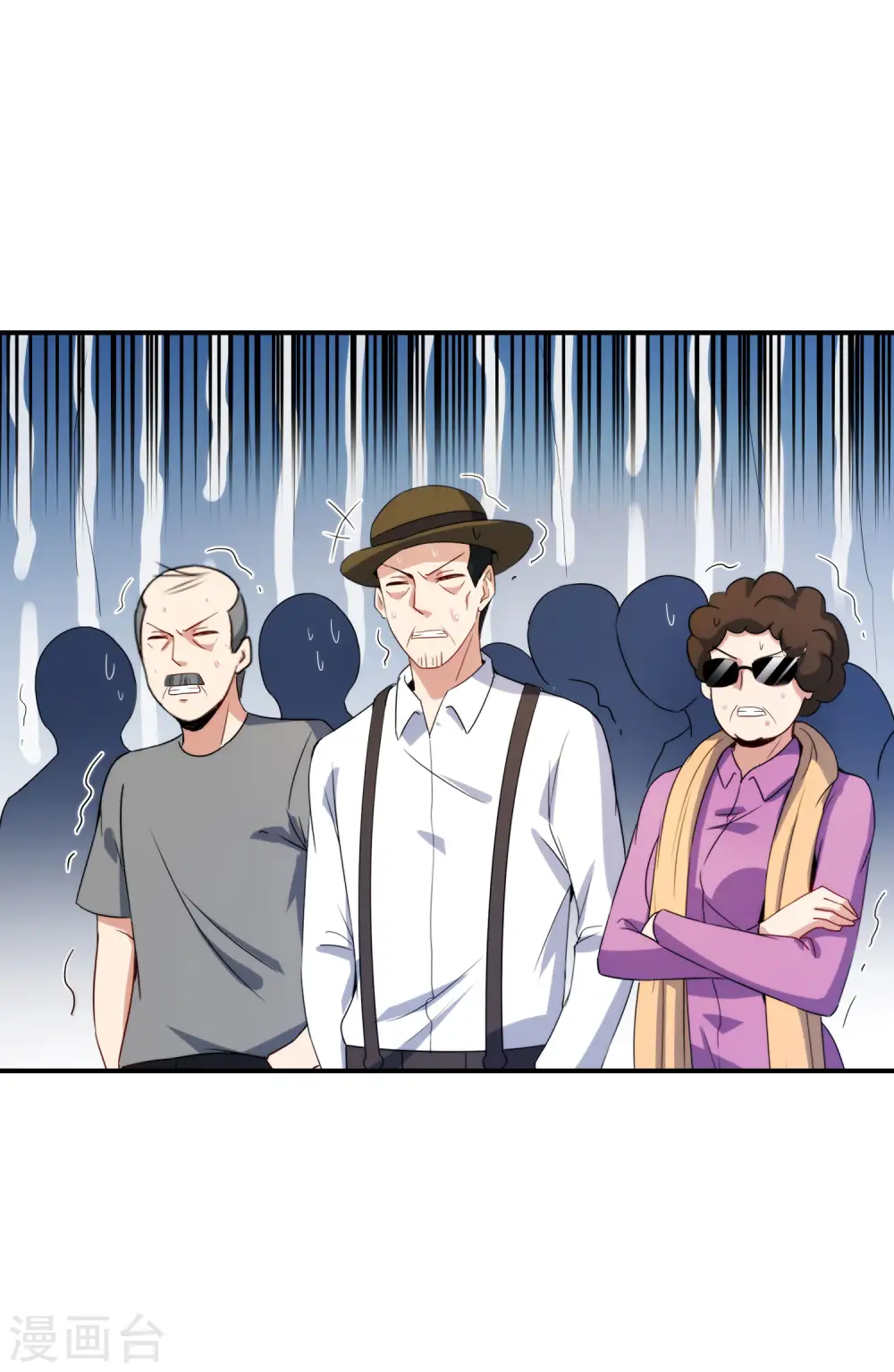 第109话 你管这叫试炼？！ 第23页