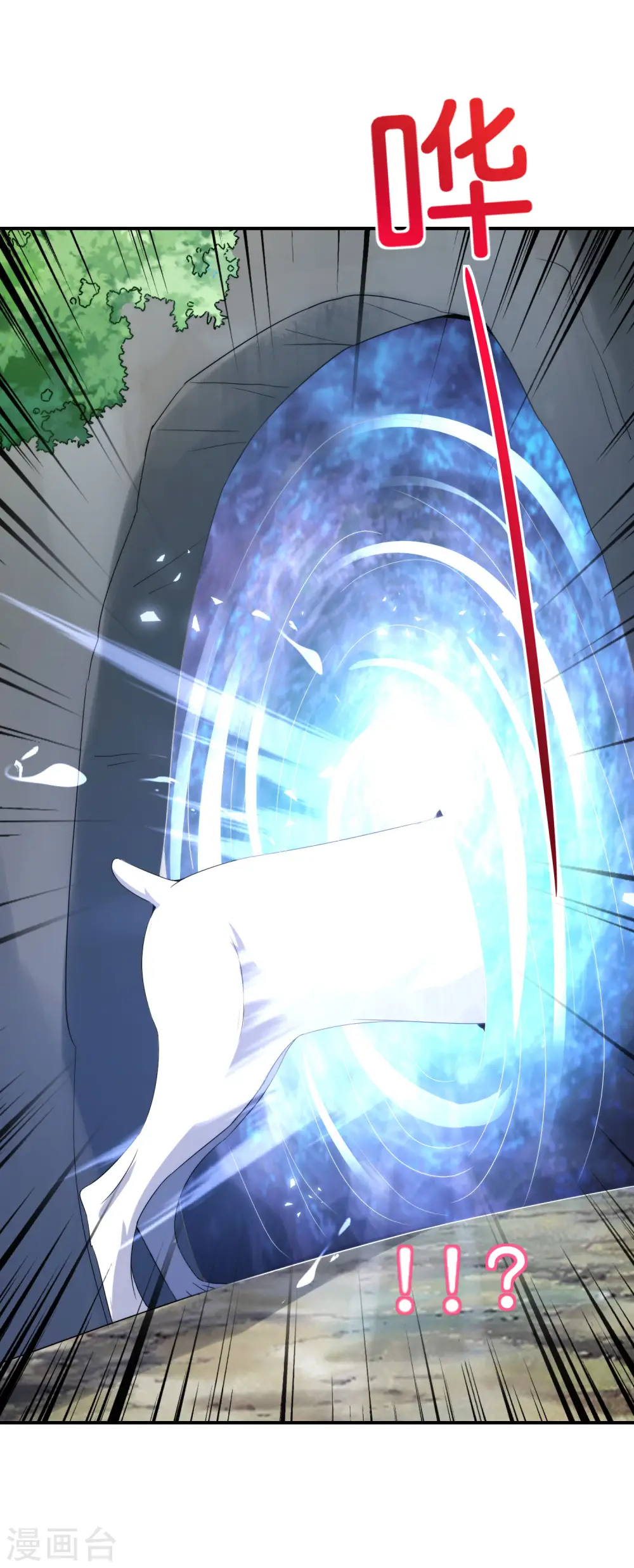 第109话 你管这叫试炼？！ 第26页