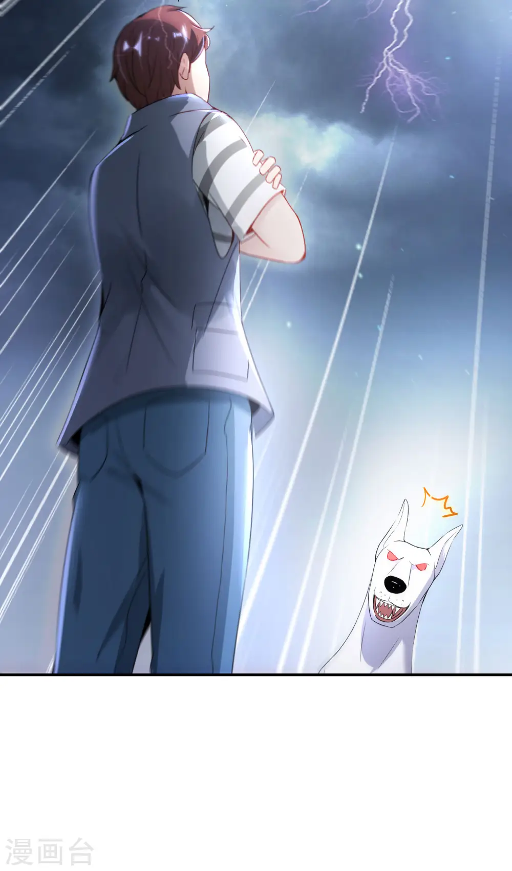 第109话 你管这叫试炼？！ 第38页