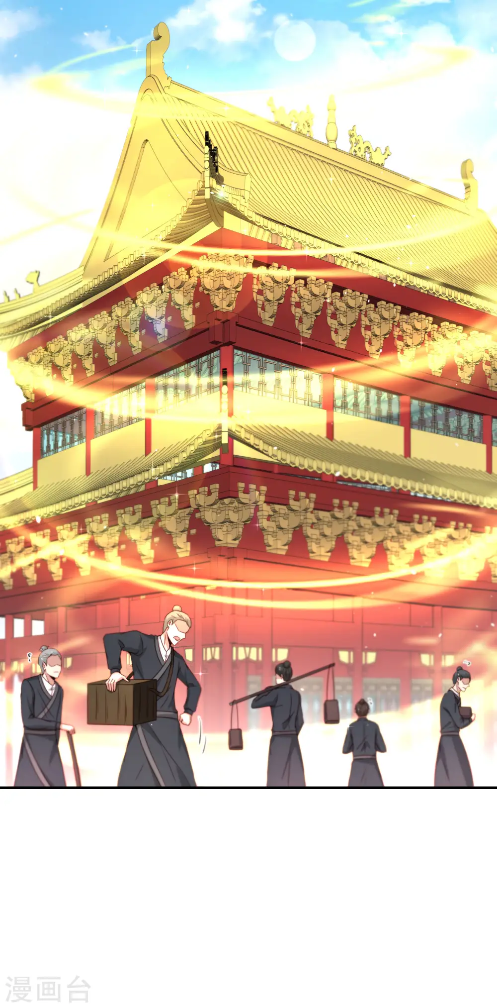 第108话 哪儿来的野狗这么帅？ 第3页