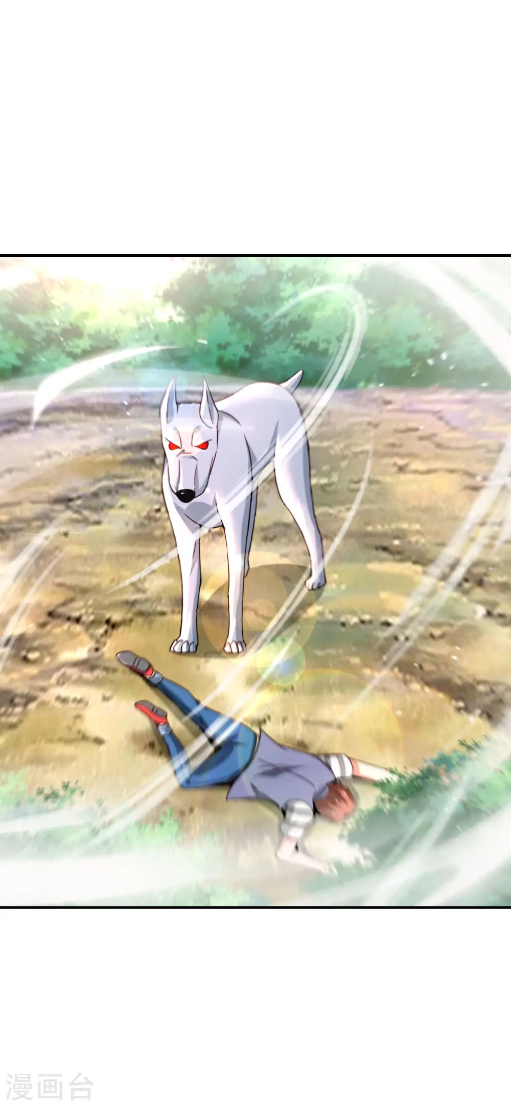 第108话 哪儿来的野狗这么帅？ 第8页