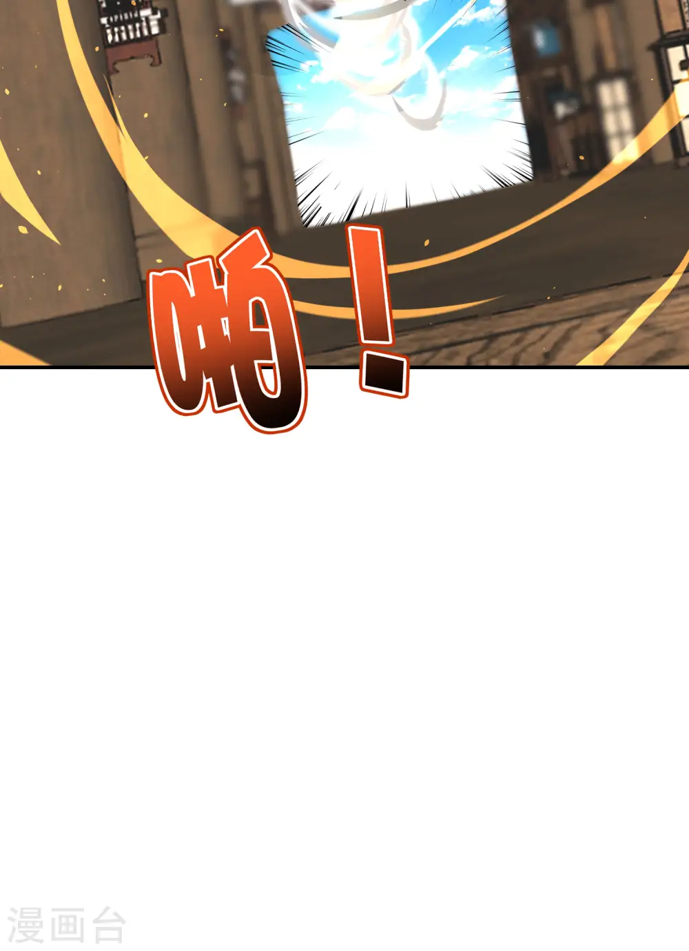 第108话 哪儿来的野狗这么帅？ 第15页