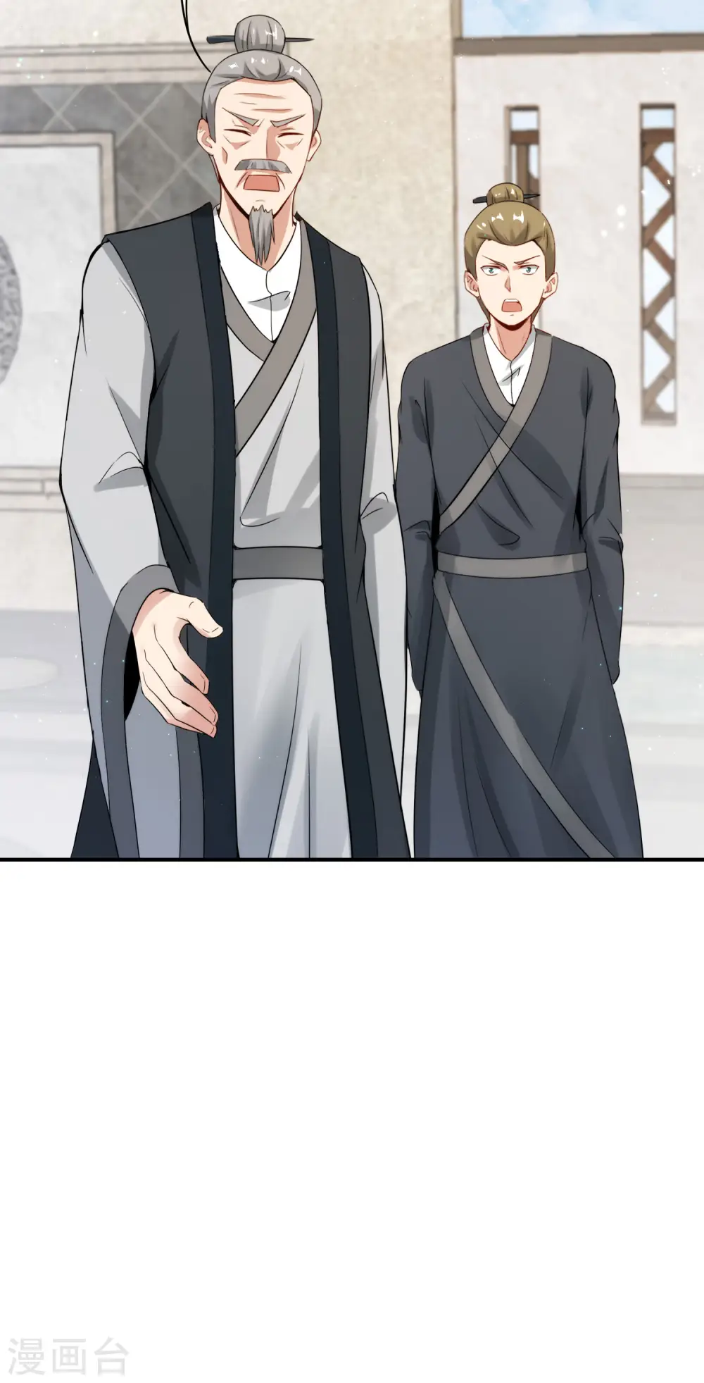 第107话 上天的淬炼 第3页