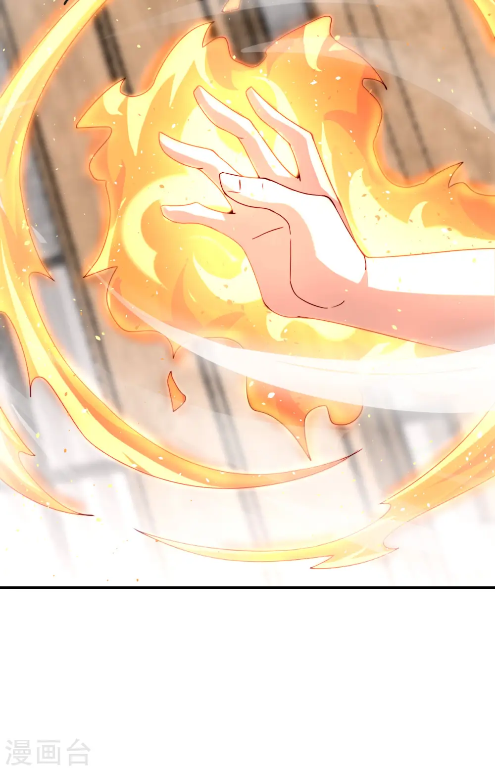 第106话 师傅的必杀技 第8页