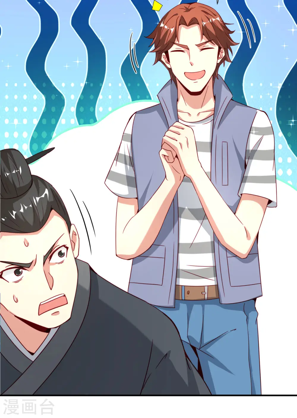 第106话 师傅的必杀技 第23页