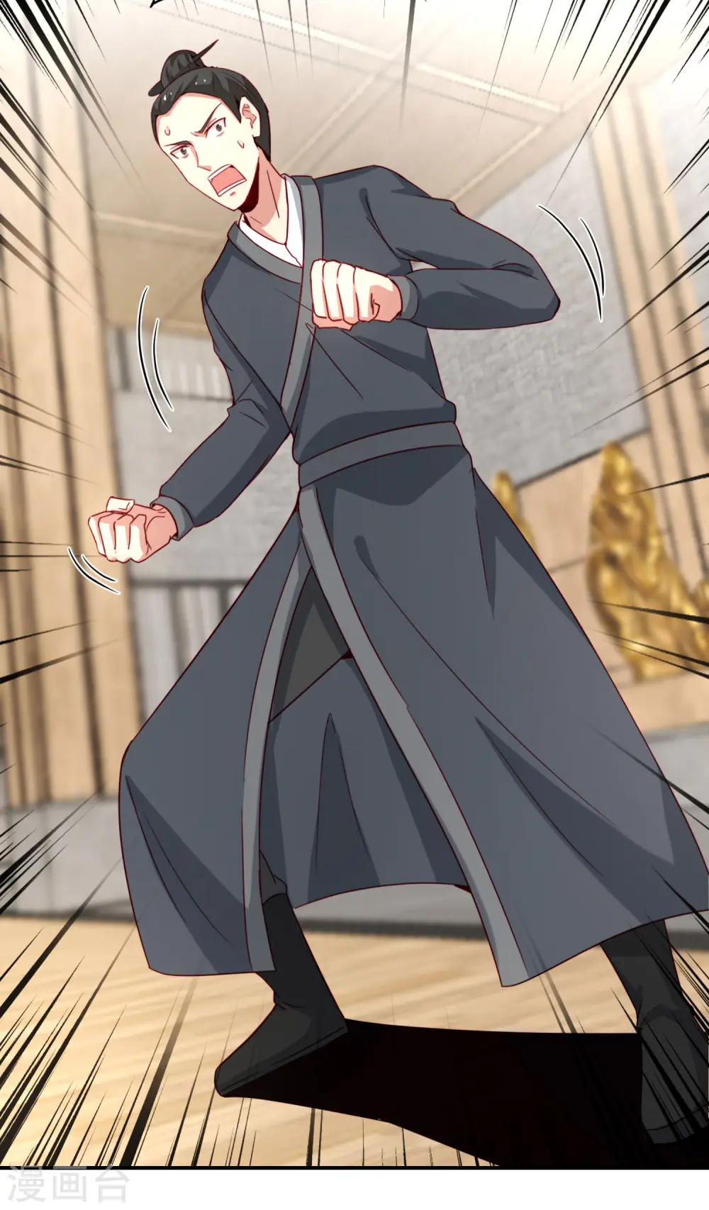 第106话 师傅的必杀技 第25页