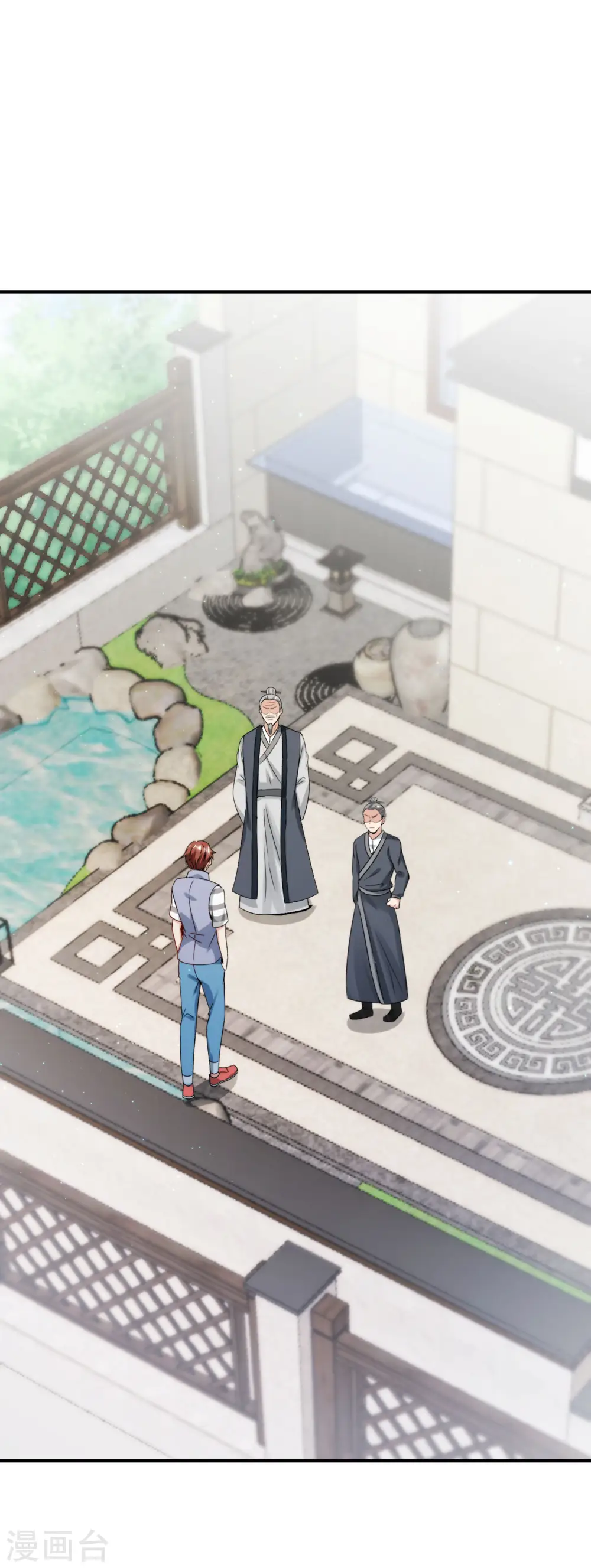 第106话 师傅的必杀技 第32页