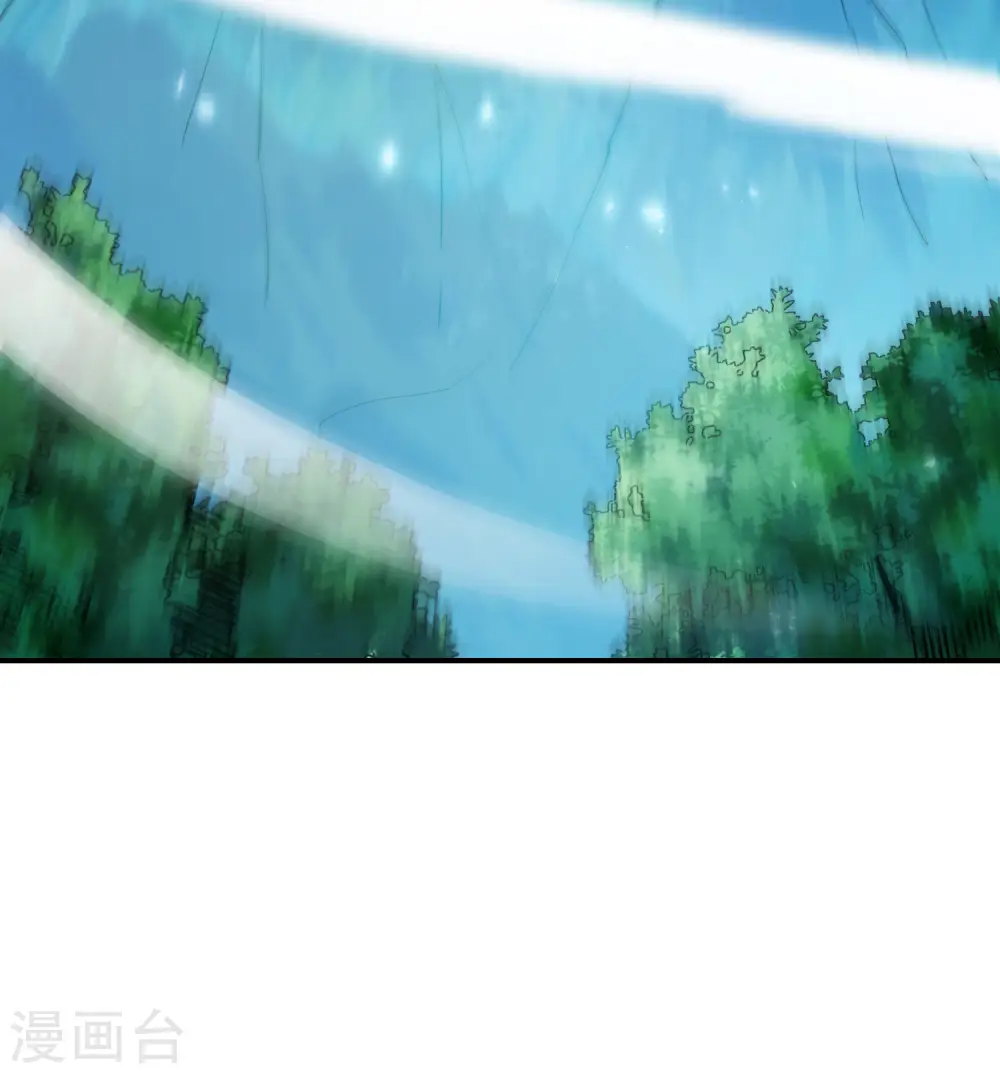 第106话 师傅的必杀技 第39页