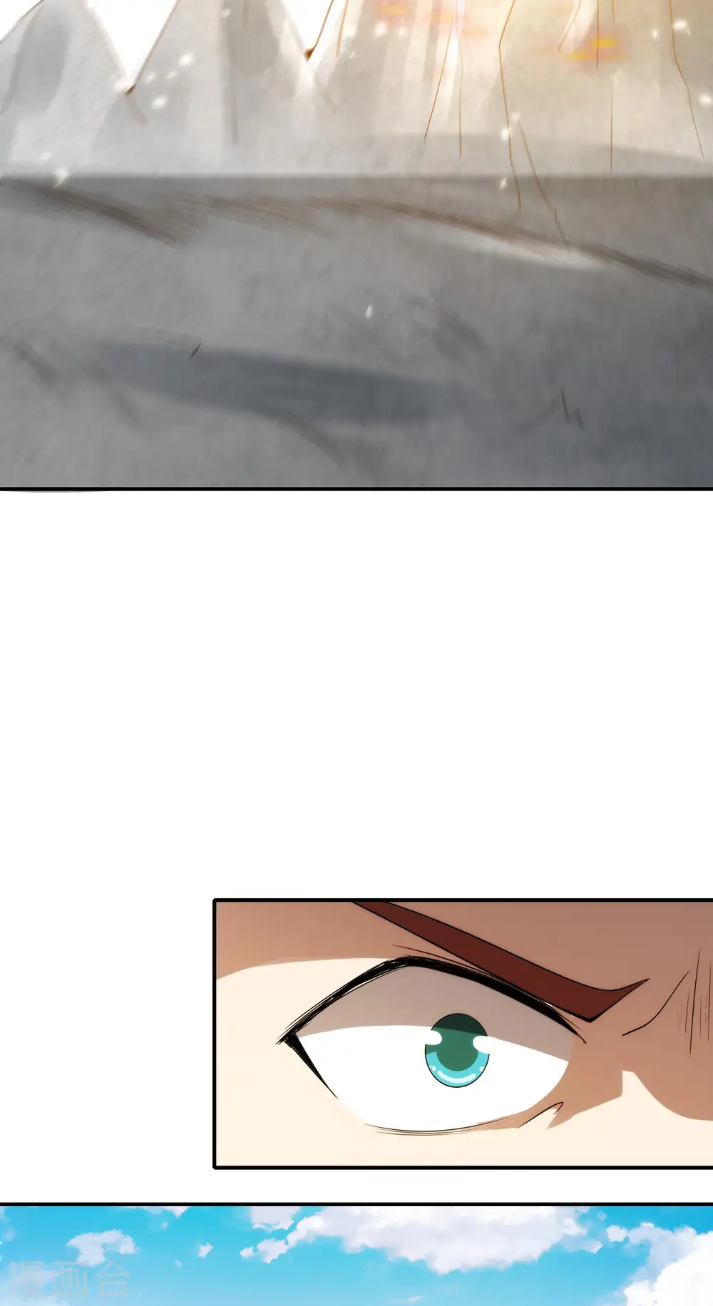 第106话 师傅的必杀技 第43页