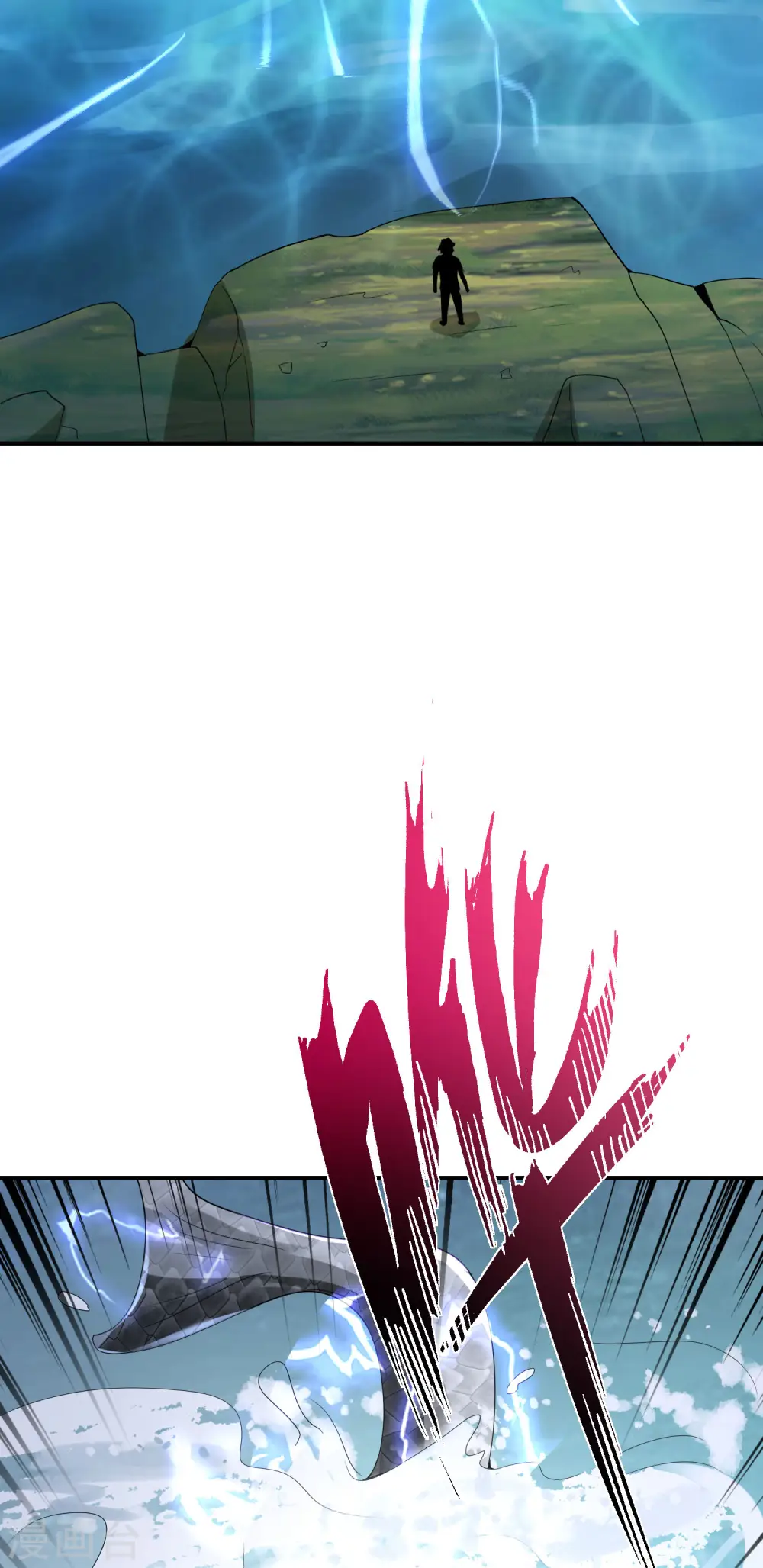 第105话 攻击性很强，侮辱性也很强 第14页