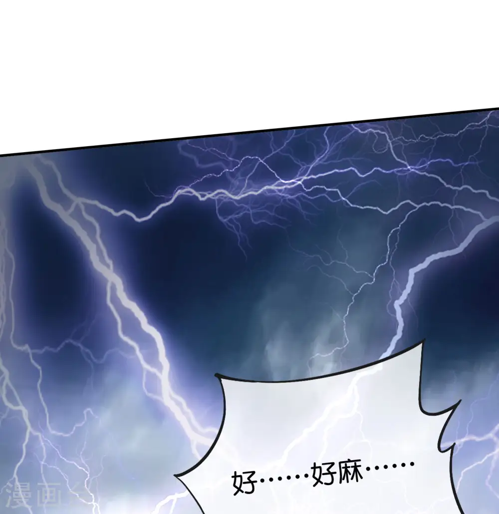 第105话 攻击性很强，侮辱性也很强 第26页