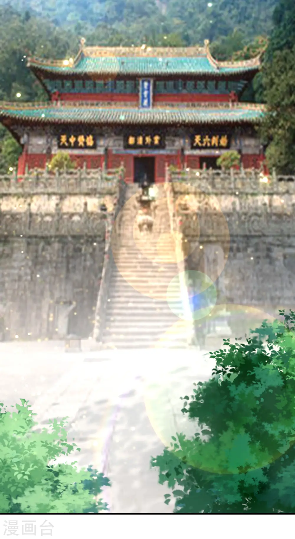 第105话 攻击性很强，侮辱性也很强 第29页