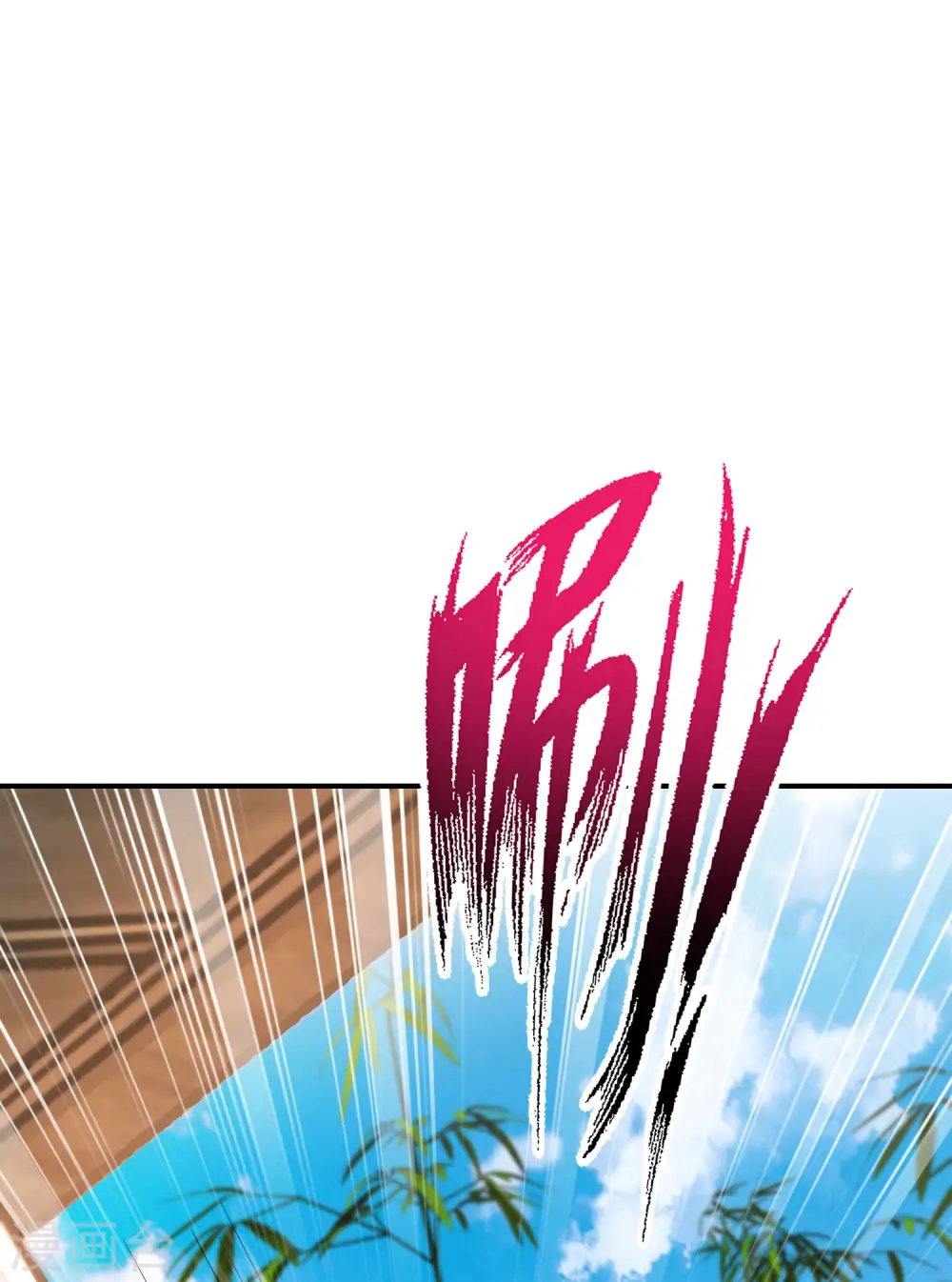 第105话 攻击性很强，侮辱性也很强 第30页