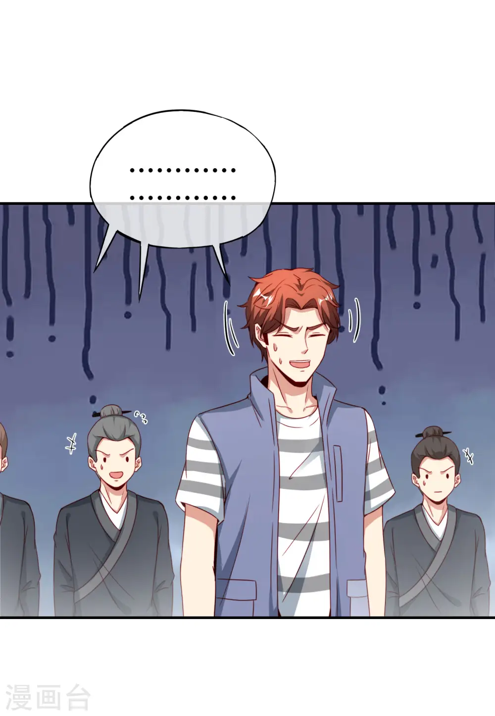 第105话 攻击性很强，侮辱性也很强 第35页