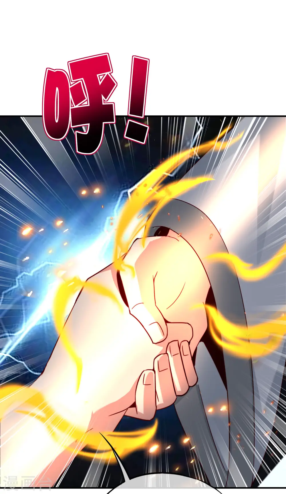 第105话 攻击性很强，侮辱性也很强 第44页