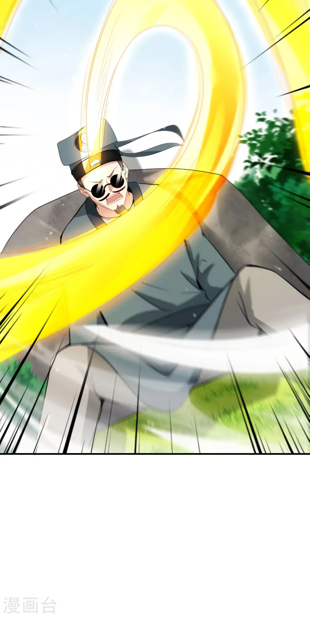 第104话 姜子牙钓鱼，愿者上钩 第23页