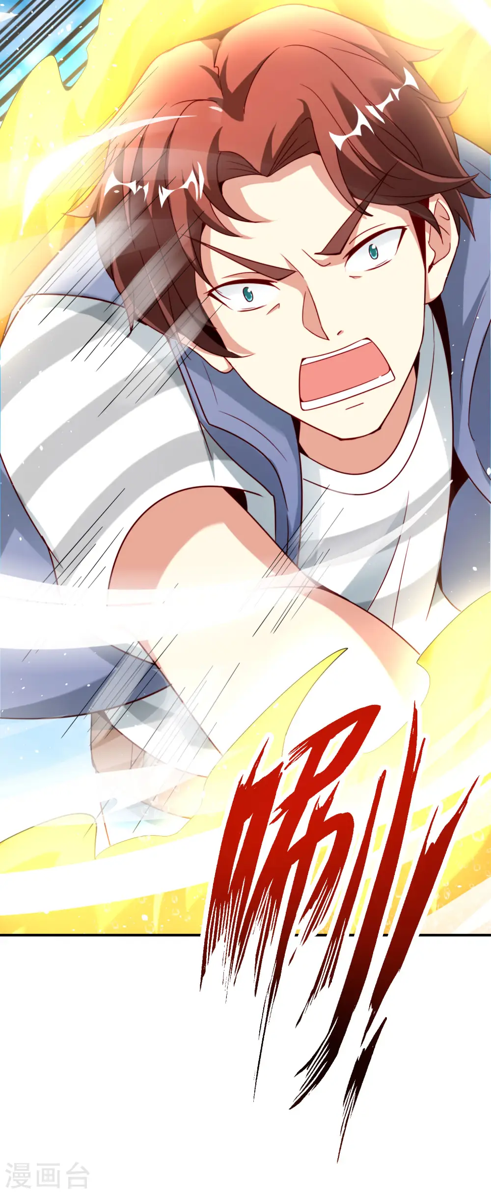 第104话 姜子牙钓鱼，愿者上钩 第33页