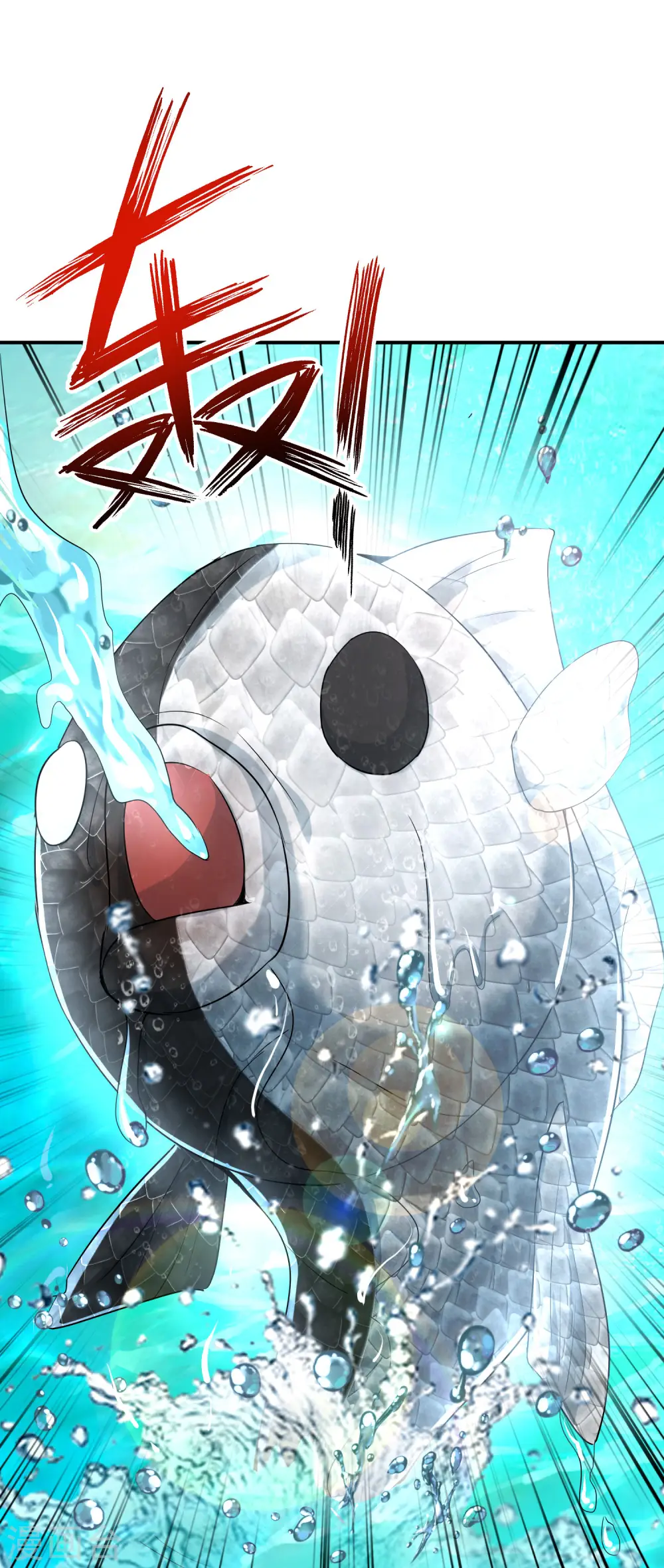 第104话 姜子牙钓鱼，愿者上钩 第34页