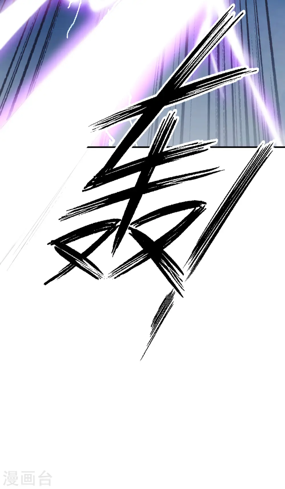 第104话 姜子牙钓鱼，愿者上钩 第38页