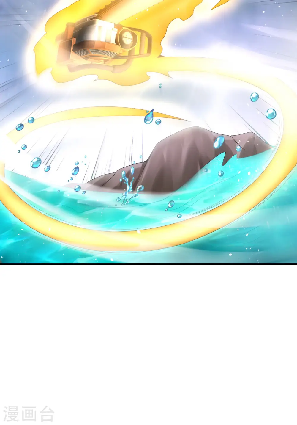 第104话 姜子牙钓鱼，愿者上钩 第47页