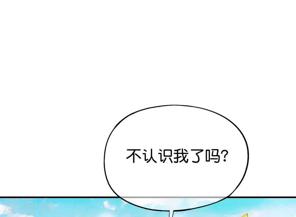 第102话 遇事不决量子力学 第2页