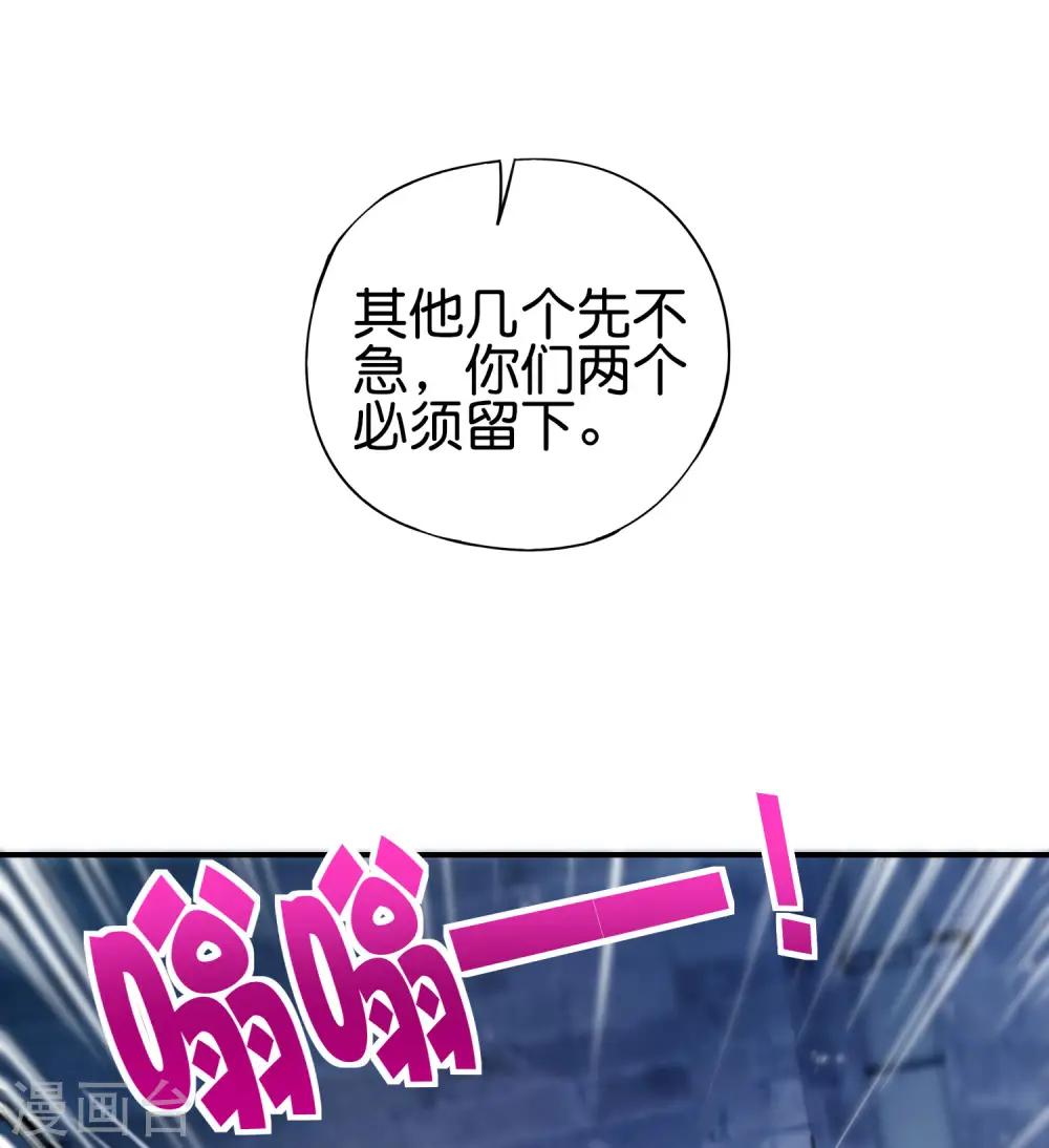 第100话 走在科技最前沿的地府 第3页
