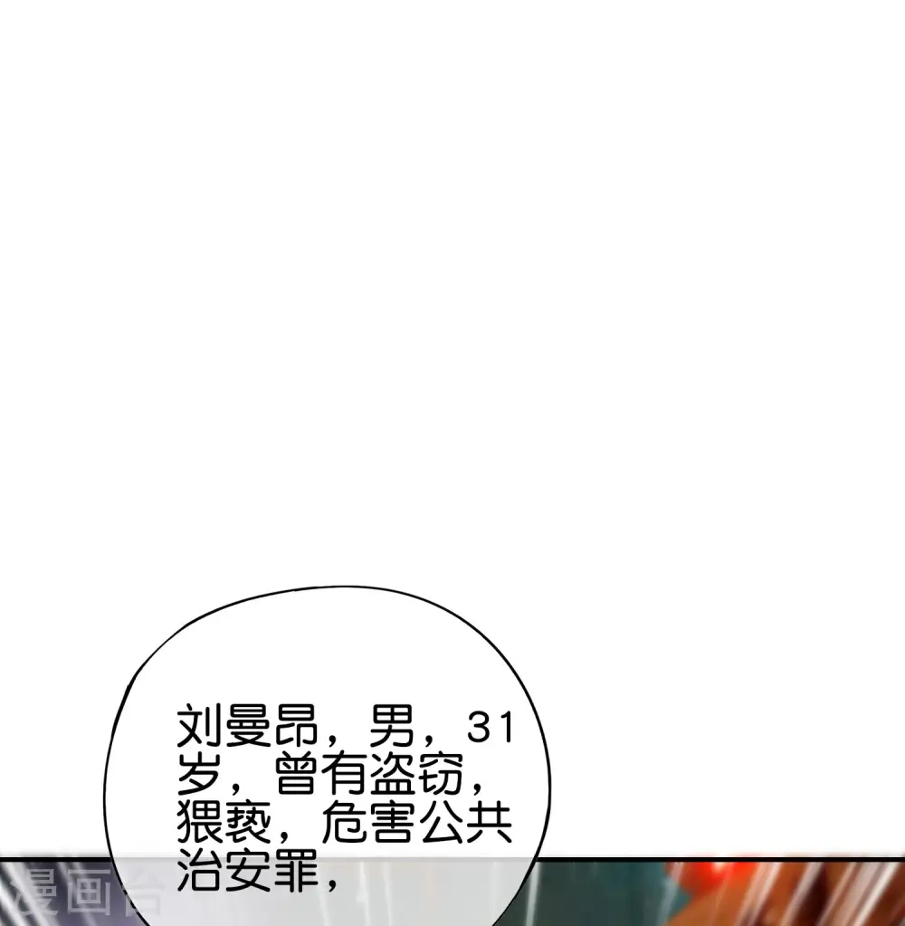 第100话 走在科技最前沿的地府 第6页