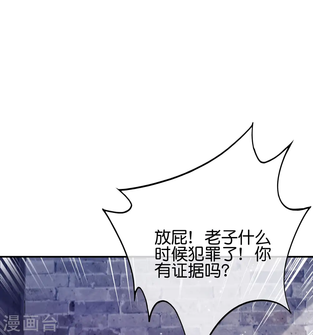 第100话 走在科技最前沿的地府 第8页