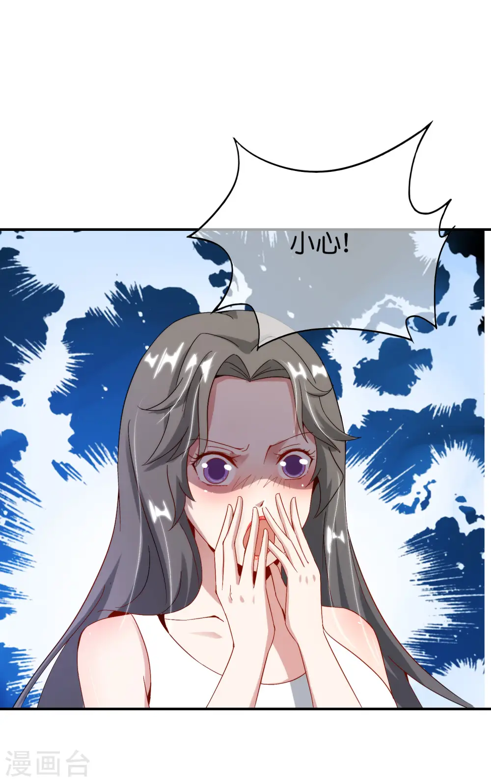 第100话 走在科技最前沿的地府 第13页