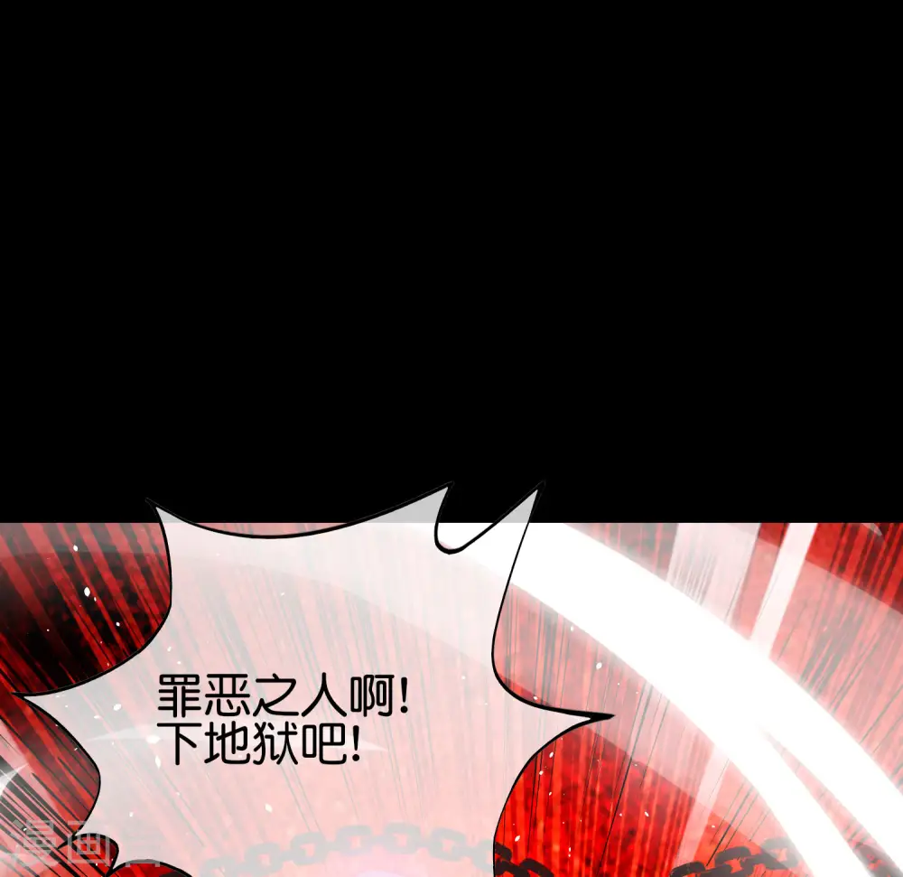第100话 走在科技最前沿的地府 第35页