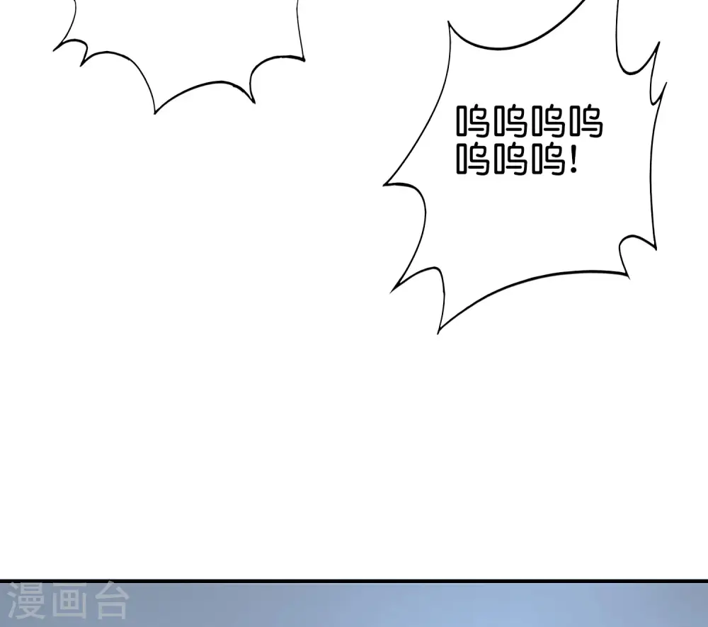 第100话 走在科技最前沿的地府 第47页