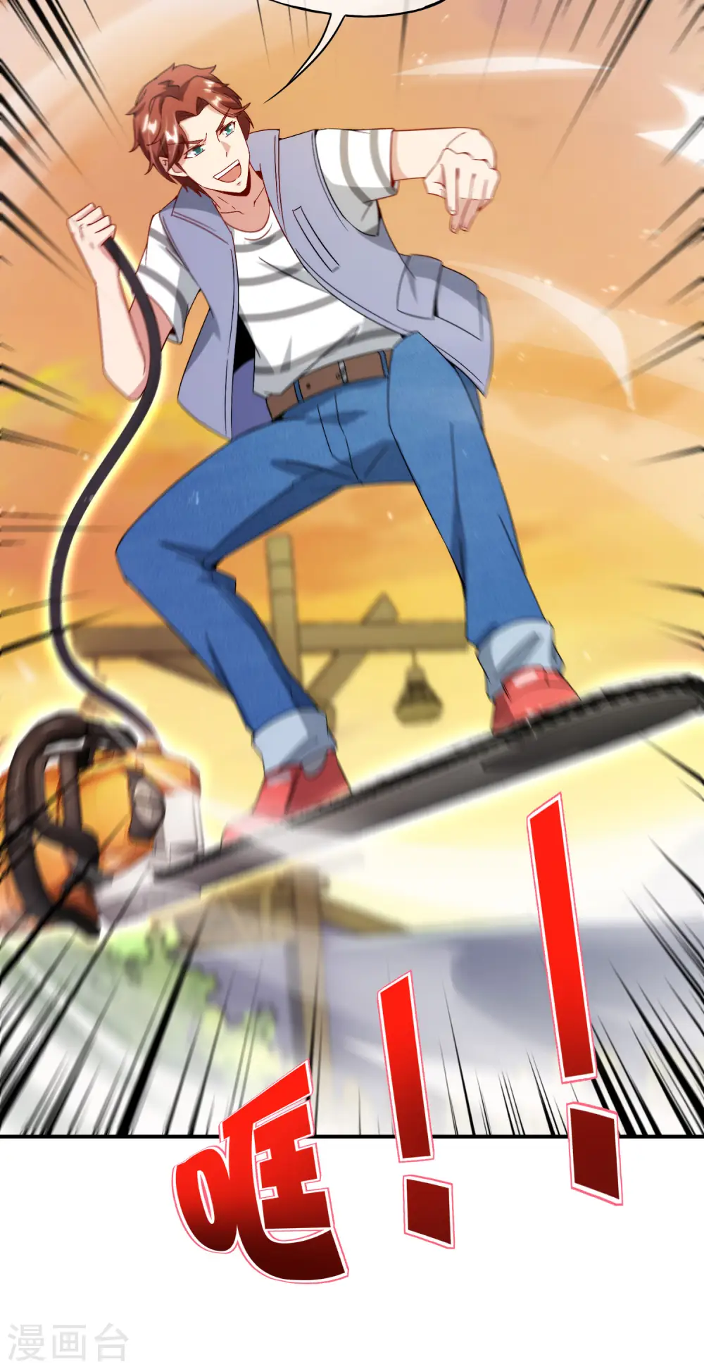 第99话 御剑飞行，我也会 第33页