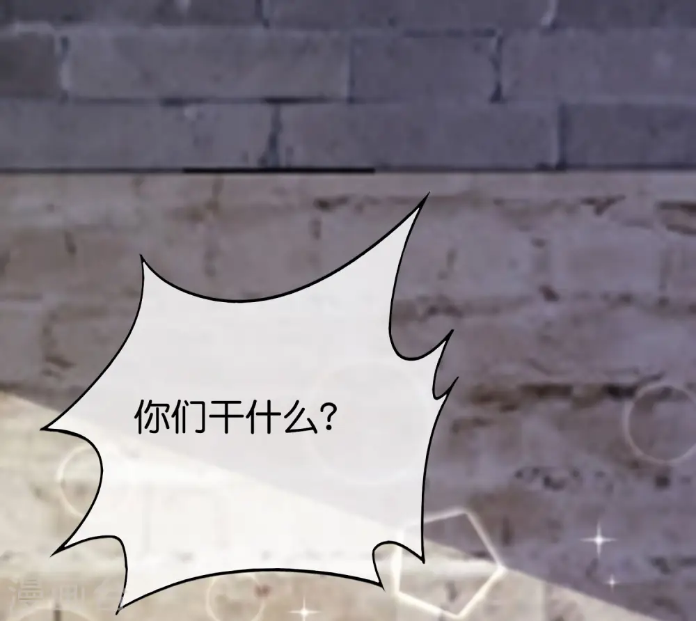第99话 御剑飞行，我也会 第38页