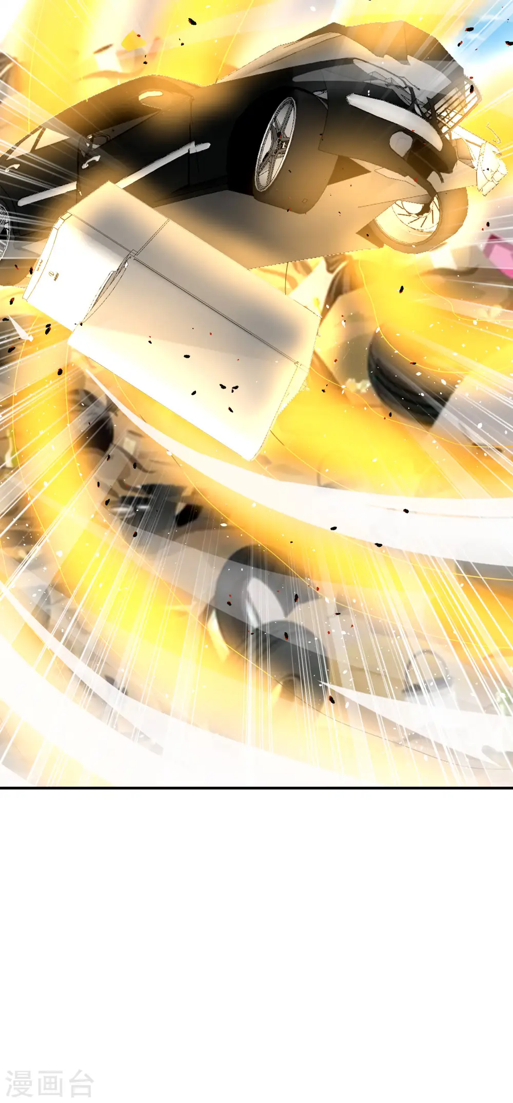 第98话 不学物理怎么做仙人？ 第33页