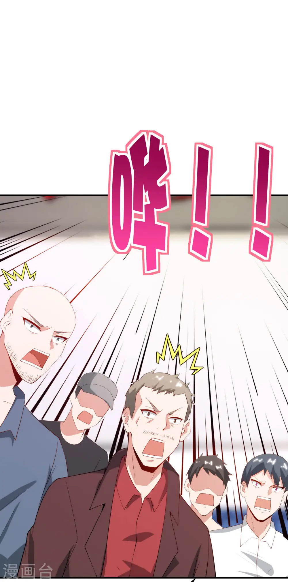 第96话 小子，你开始悟道了！ 第29页