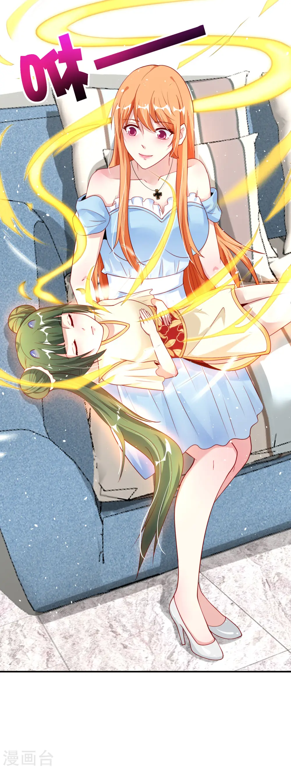 第94话 石矶娘娘居然是死宅？ 第6页