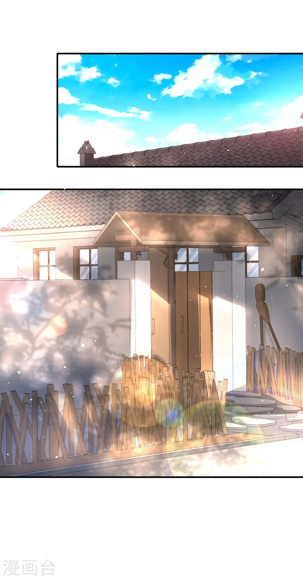 第94话 石矶娘娘居然是死宅？ 第9页