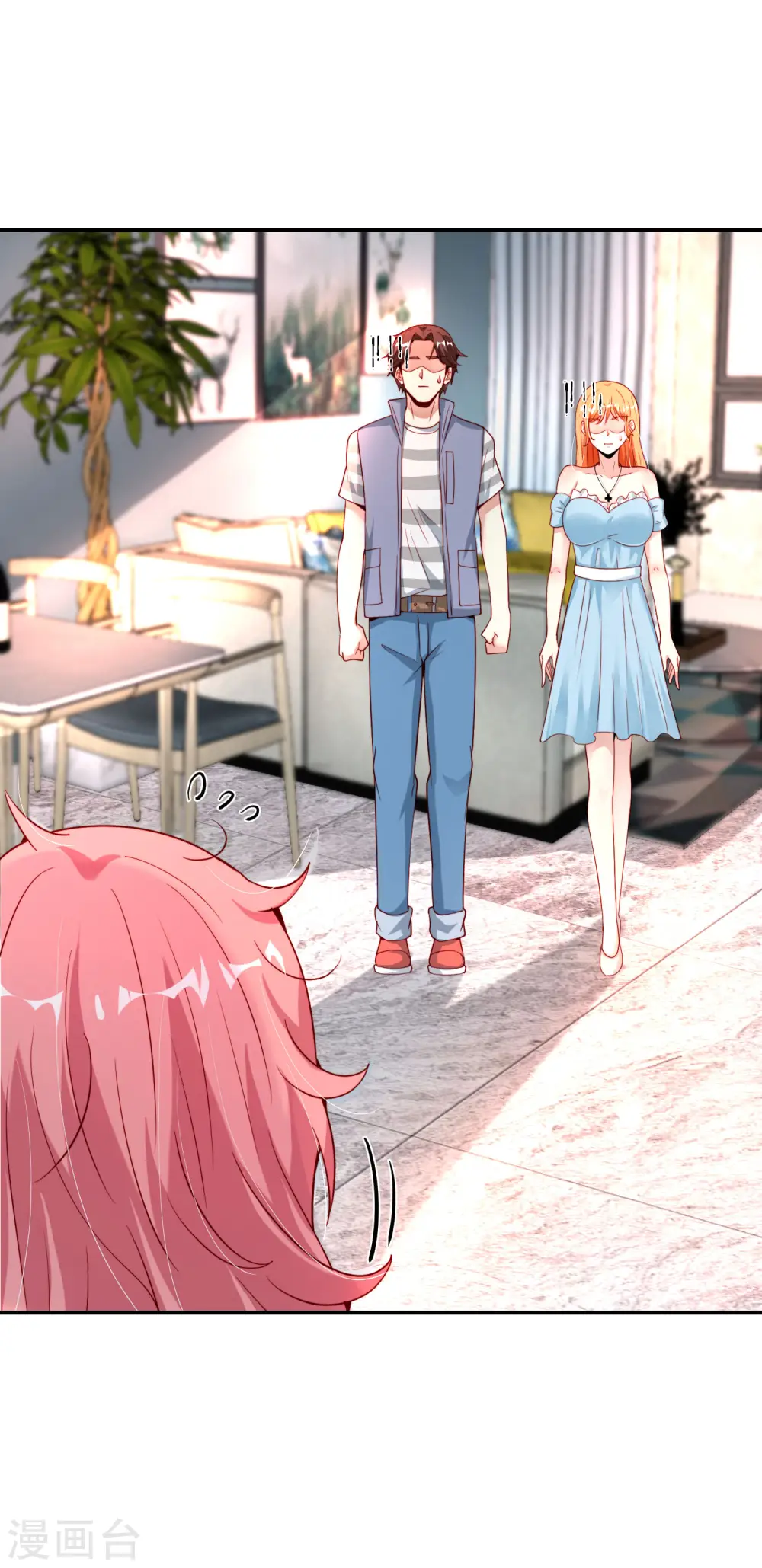 第94话 石矶娘娘居然是死宅？ 第15页