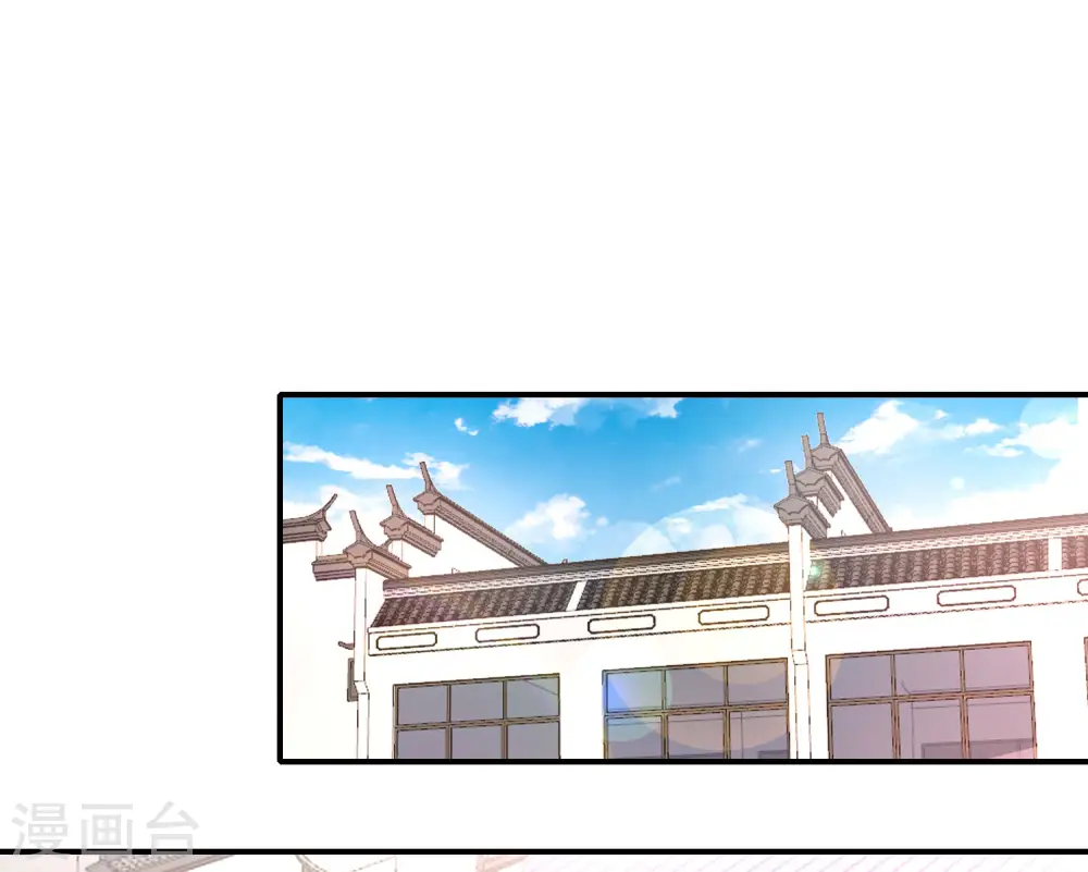 第93话 石矶娘娘…妹妹？！ 第17页