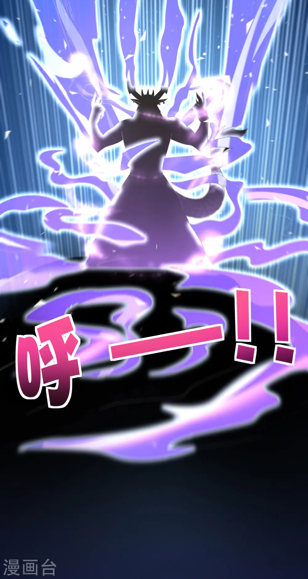 第89话 我直接一个好家伙…… 第11页