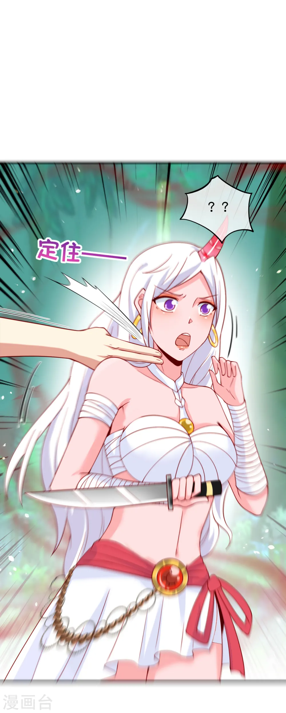 第88话 铁牛这狗子花名太多 第6页