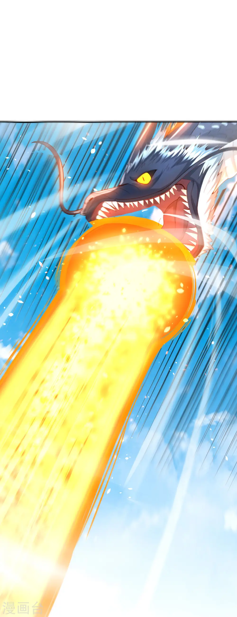 第88话 铁牛这狗子花名太多 第8页