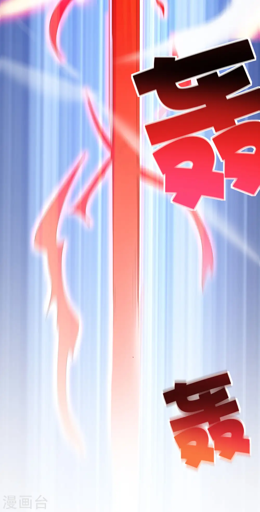 第88话 铁牛这狗子花名太多 第15页