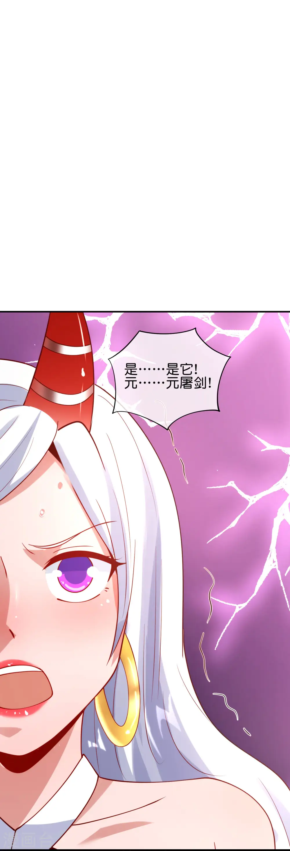 第88话 铁牛这狗子花名太多 第22页