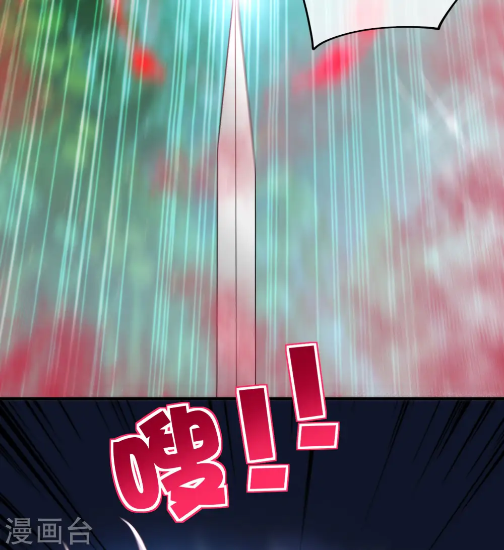 第87话 你敢不敢再骚一点？ 第13页