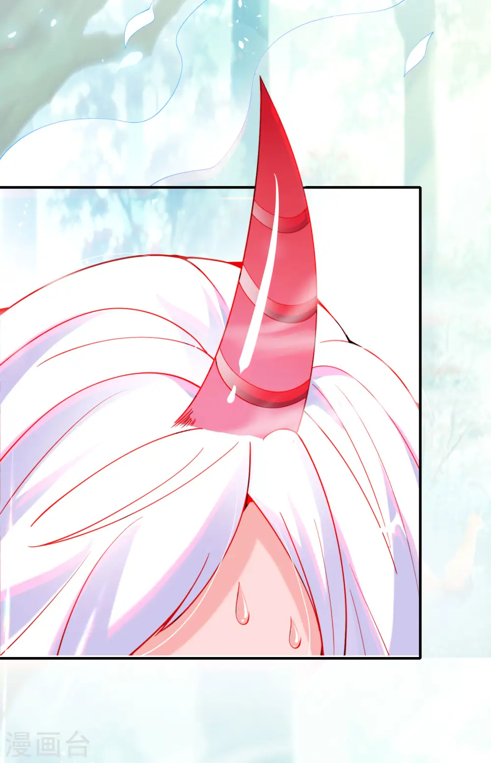 第86话 修罗美女 第15页