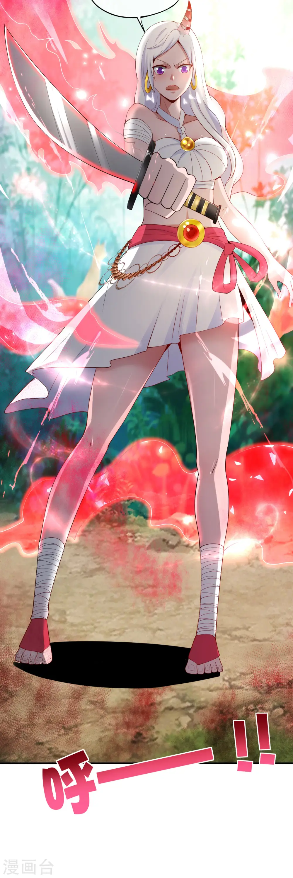 第86话 修罗美女 第27页