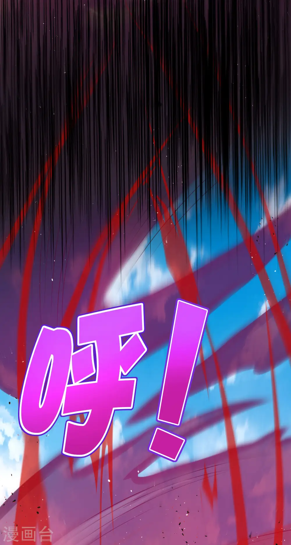 第85话 阵法解码器9块9包邮 第17页
